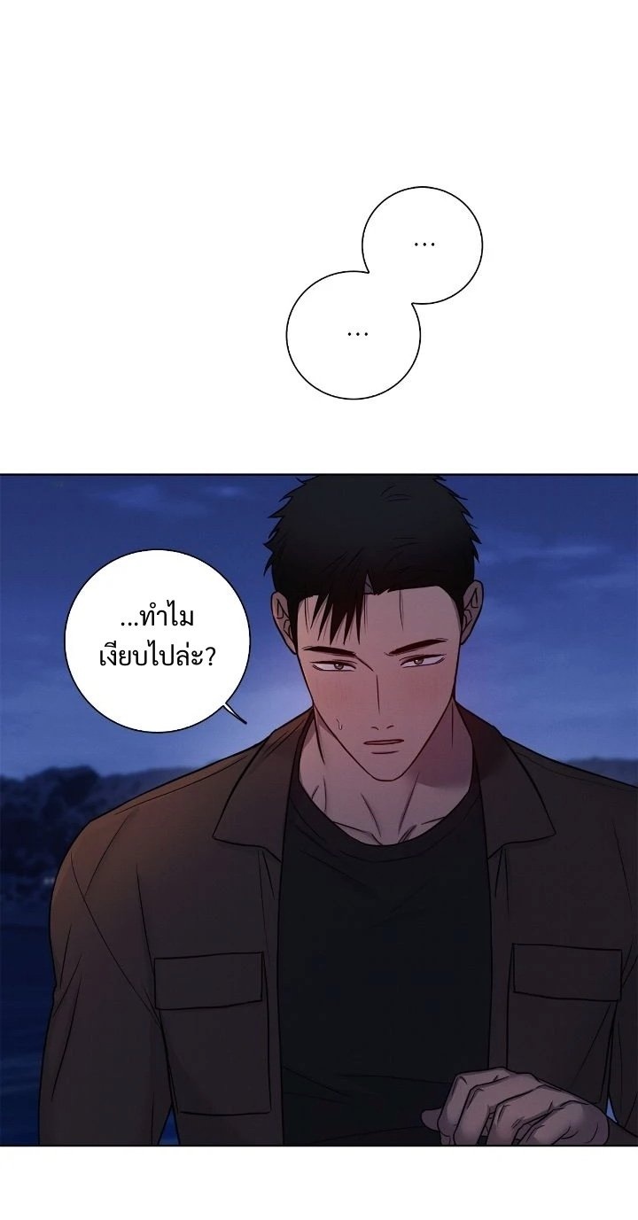 Love Gym : โค้ชครับ รับรักผมที ตอนที่ 49 - รูปที่ 1